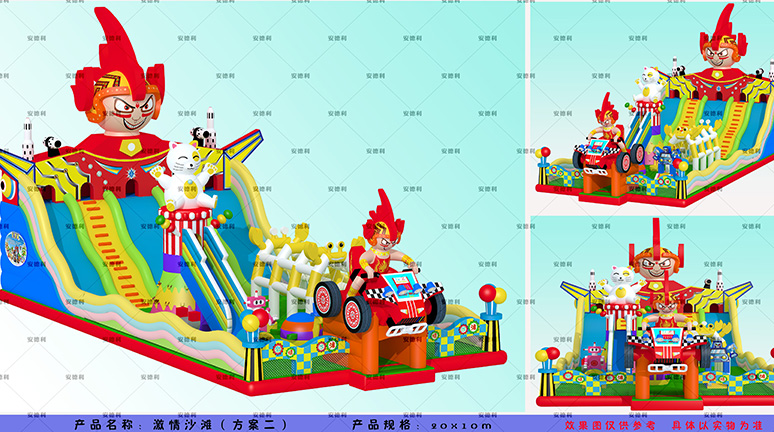 20��10����ɳ��