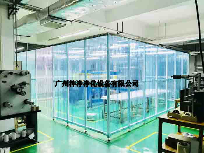 在潔凈棚領域，根據空氣潔凈度級別，潔凈棚可以分為百級、千級、萬級、十萬級等不同等級。